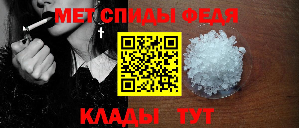АМФ Розовый  Amphetamine  Артёмовский  Вход с VPN 