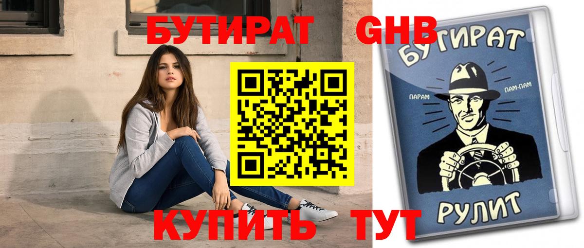 Гашиш Артёмовский