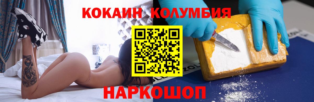 Кокаин VHQ Артёмовский