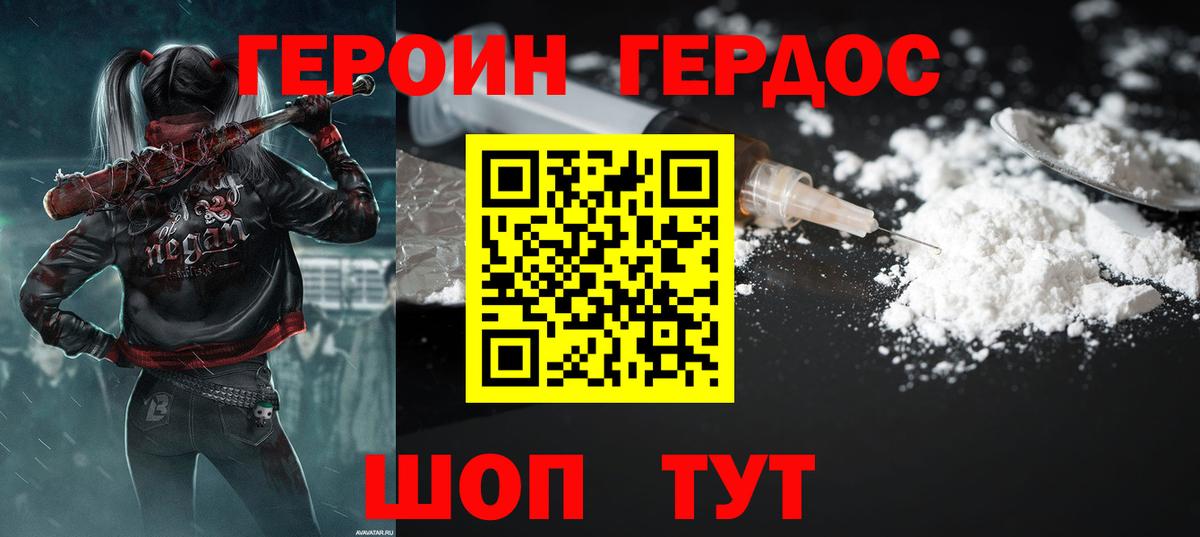 Вейп ТГК  Вход с VPN  Меф МЯУ МЯУ кристаллы  Артёмовский  Марихуана  Амфетамин   МДМА  ГАШ 