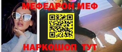 бошки Бузулук