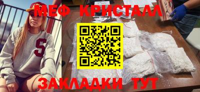 мяу мяу мука Будённовск