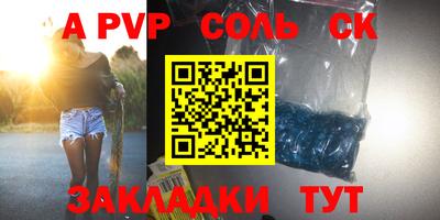 бошки Бузулук