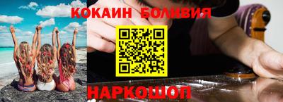 PSILOCYBIN Бугуруслан