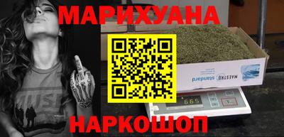 PSILOCYBIN Бугуруслан