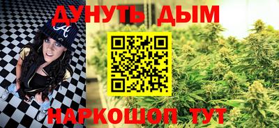 мяу мяу мука Будённовск