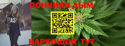 мяу мяу мука Будённовск