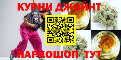 бошки Бузулук