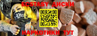 бошки Бузулук