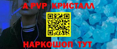 бошки Бузулук