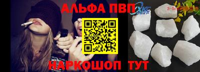 мяу мяу мука Будённовск