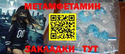 PSILOCYBIN Бугуруслан