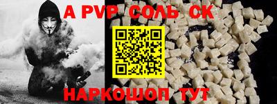 бошки Бузулук