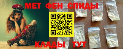 мяу мяу мука Будённовск