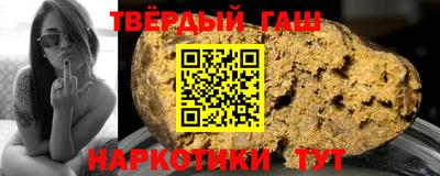 мяу мяу мука Будённовск