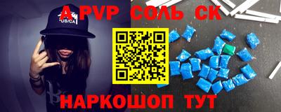 мяу мяу мука Будённовск