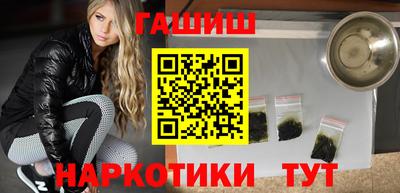 бошки Бузулук