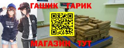 бошки Бузулук