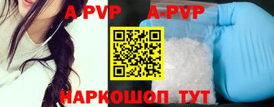 PSILOCYBIN Бугуруслан