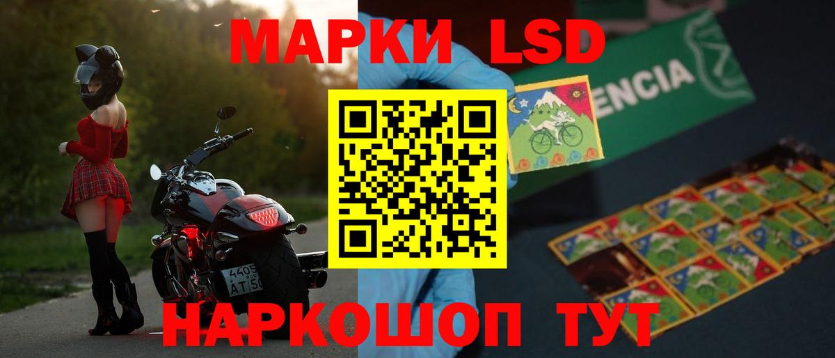 LSD-25 экстази кислота  Вход с VPN  Артёмовский  Лсд 25 экстази кислота 