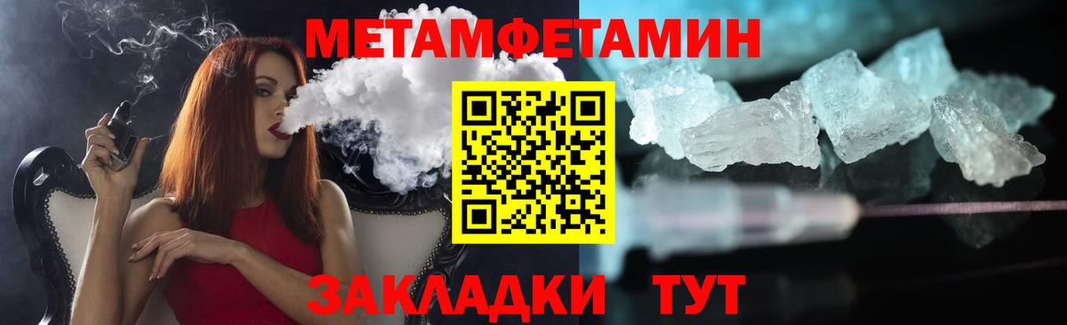Артёмовский  МЕТАМФЕТАМИН винт  Вход с VPN  МЕТАМФЕТАМИН винт 