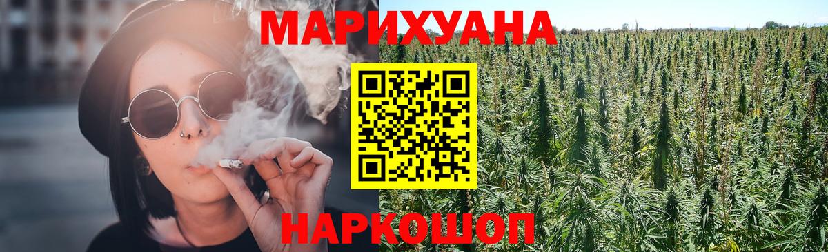 Артёмовский  Шишки марихуана VHQ  Бошки марихуана гибрид  Вход с VPN  Бошки марихуана конопля 