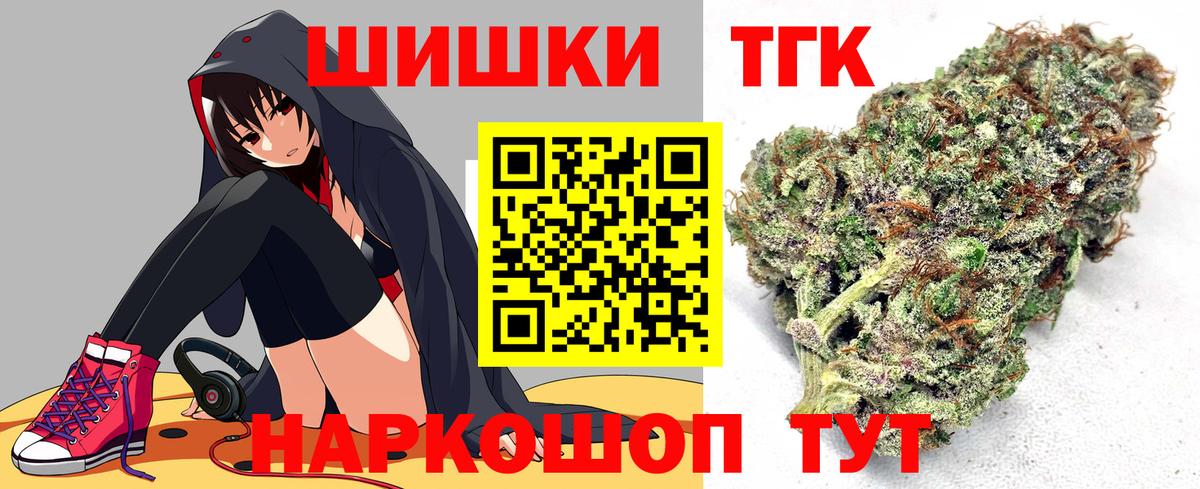 Шишки марихуана тримм Артёмовский